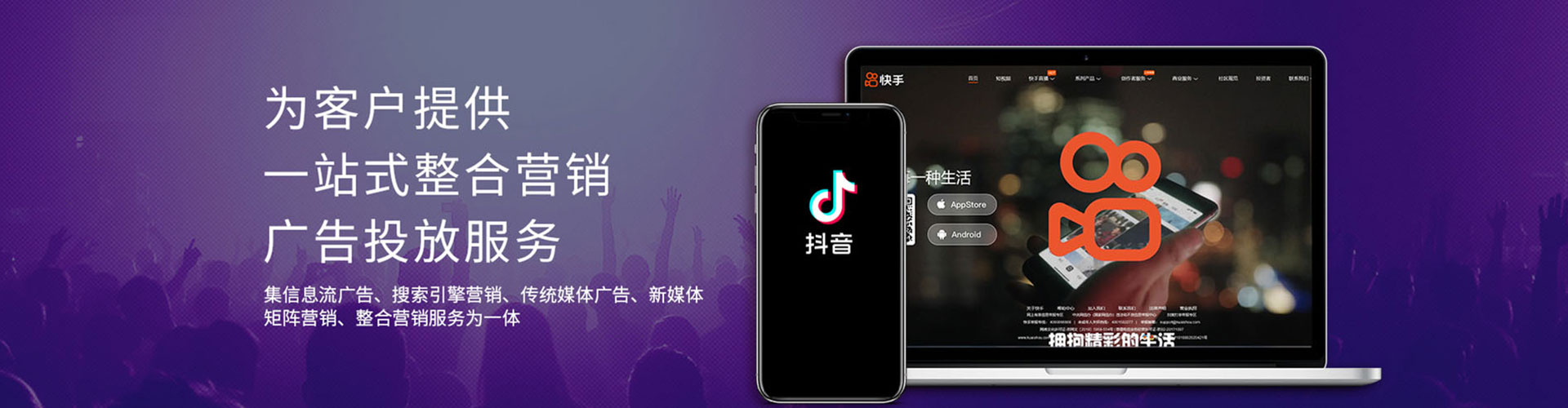 垦利sem怎么做