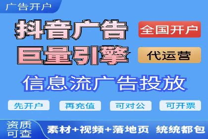 信息流托管服务在教育培训领域的应用案例