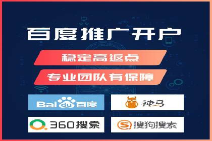 360信息流广告：体育行业投放策略分析
